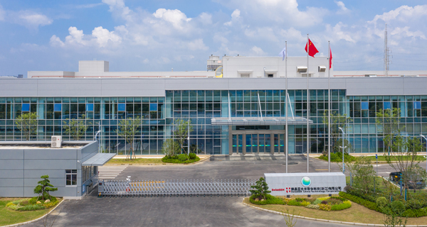 賽晶半導(dǎo)體榮獲&ldquo;高新技術(shù)企業(yè)&rdquo;稱號