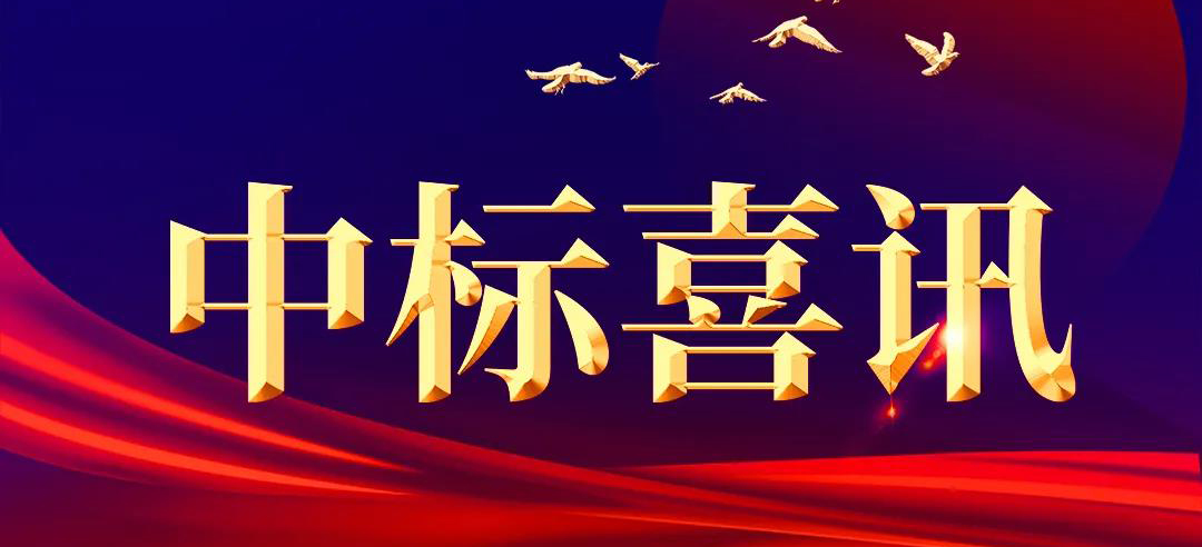 喜訊 | 賽晶電容器中標隴東~山東&plusmn;800千伏特高壓直流輸電工程
